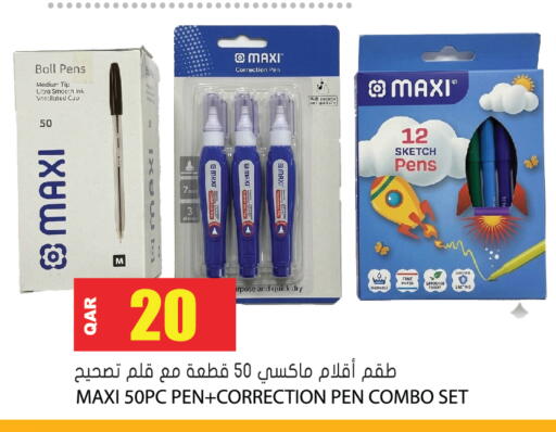 available at جراند هايبرماركت in قطر - الوكرة