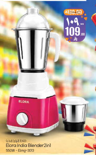 available at City Flower in KSA, Saudi Arabia, Saudi - Dammam
