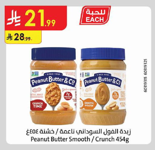 available at الدانوب in مملكة العربية السعودية, السعودية, سعودية - بريدة