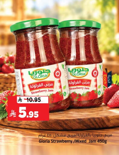 Strawberry available at Al Madina Hypermarket in KSA, Saudi Arabia, Saudi - Riyadh