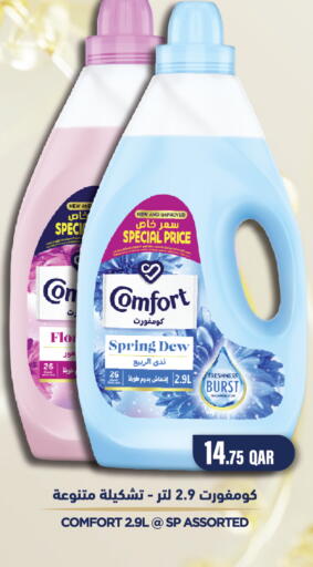 available at Grand Hypermarket in Qatar - Al-Shahaniya