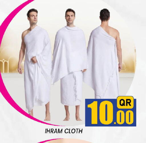 available at Doha Stop n Shop Hypermarket in Qatar - Doha