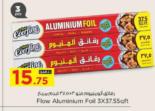available at نـسـتـو in قطر - الشمال