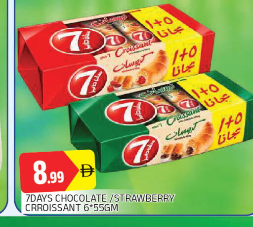 Strawberry available at AL MADINA in UAE - Sharjah / Ajman