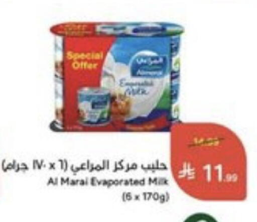 available at هايبر بنده in مملكة العربية السعودية, السعودية, سعودية - خميس مشيط