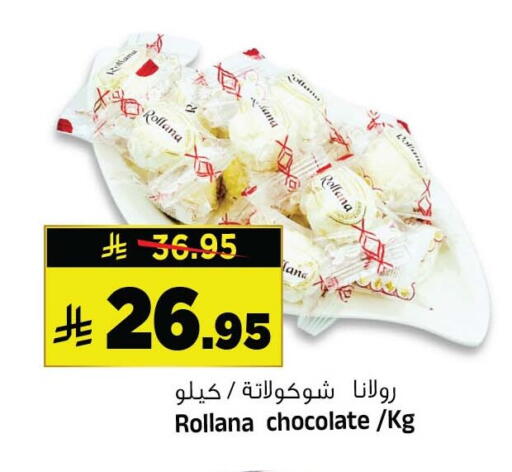 available at Al Madina Hypermarket in KSA, Saudi Arabia, Saudi - Riyadh