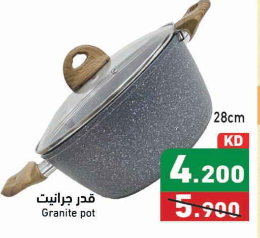 available at Ramez in Kuwait - Kuwait City