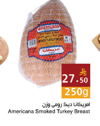 available at اسواق هلا in مملكة العربية السعودية, السعودية, سعودية - المنطقة الشرقية