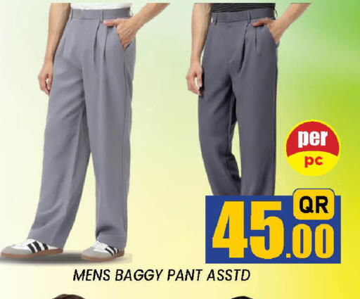 available at دوحة ستوب انح شوب هايبرماركت in قطر - الدوحة