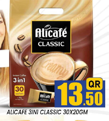 available at Doha Stop n Shop Hypermarket in Qatar - Doha