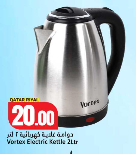 available at Dana Hypermarket in Qatar - Al-Shahaniya