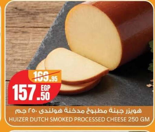 available at Géant Egypt in Egypt - Cairo