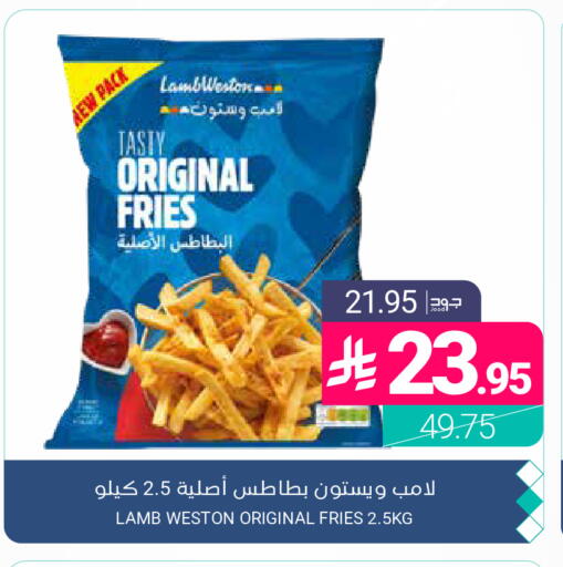 available at اسواق المنتزه in مملكة العربية السعودية, السعودية, سعودية - المنطقة الشرقية