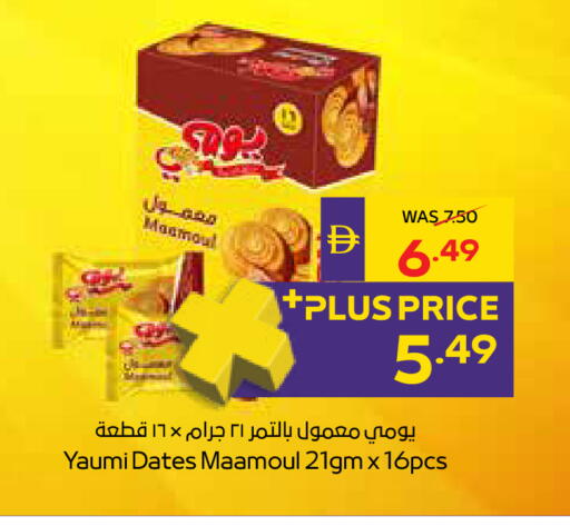 available at أدكووب in الإمارات العربية المتحدة , الامارات - أبو ظبي