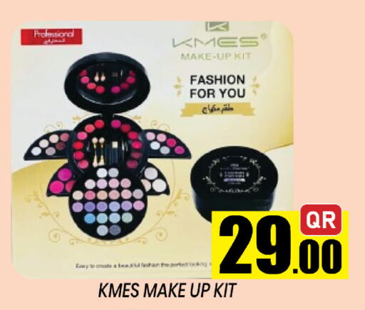 available at شوب اند سمايل هايبرماركت in قطر - الشمال
