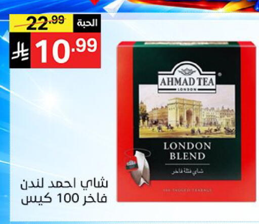 available at Noori Supermarket in KSA, Saudi Arabia, Saudi - Jeddah