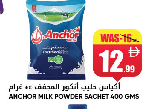 available at ليبتس هايبرماركت in الإمارات العربية المتحدة , الامارات - ٱلْعَيْن‎