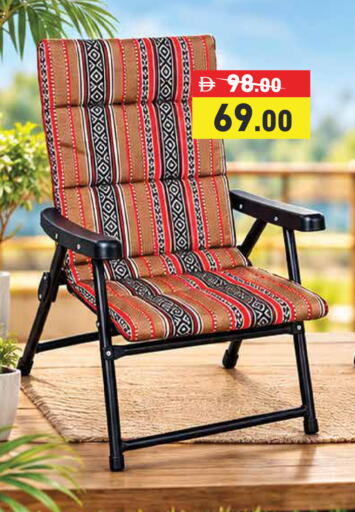 available at Aswaq Ramez in UAE - Dubai