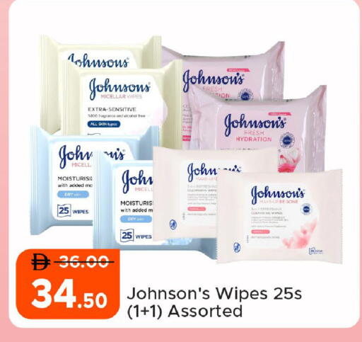 available at Al Aswaq Hypermarket in UAE - Ras al Khaimah