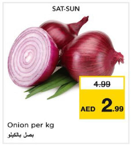 Onion available at نستو هايبرماركت in الإمارات العربية المتحدة , الامارات - ٱلْعَيْن‎