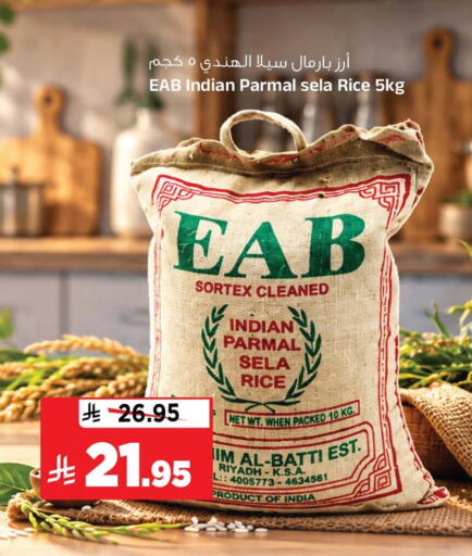 available at المدينة هايبرماركت in مملكة العربية السعودية, السعودية, سعودية - الرياض