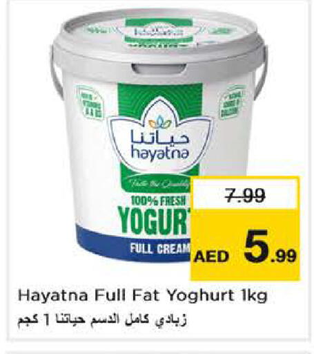 available at Nesto Hypermarket in UAE - Dubai