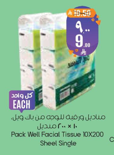 متوفر لدى ستي فلاور في مملكة العربية السعودية, السعودية, سعودية - الجبيل‎