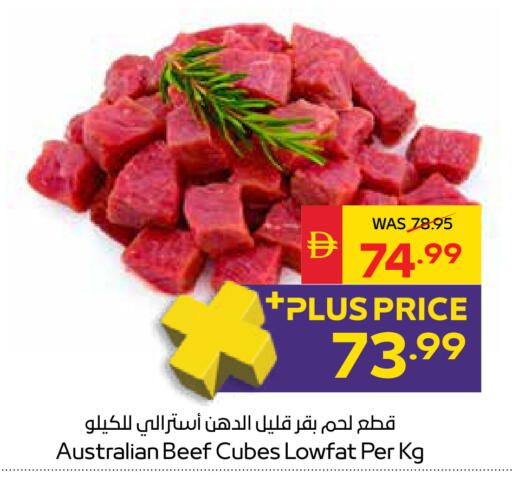 available at سبار هايبرماركت in الإمارات العربية المتحدة , الامارات - دبي
