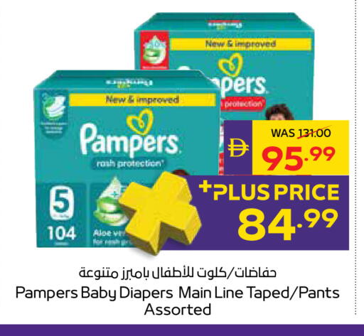 available at أدكووب in الإمارات العربية المتحدة , الامارات - رَأْس ٱلْخَيْمَة