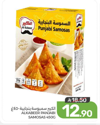 available at  مـزايــا in مملكة العربية السعودية, السعودية, سعودية - المنطقة الشرقية