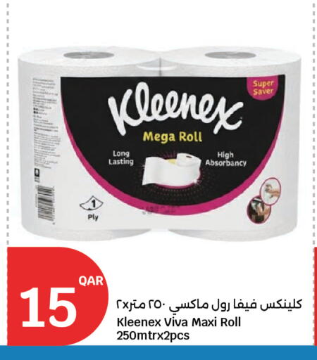 available at City Hypermarket in Qatar - Al Rayyan