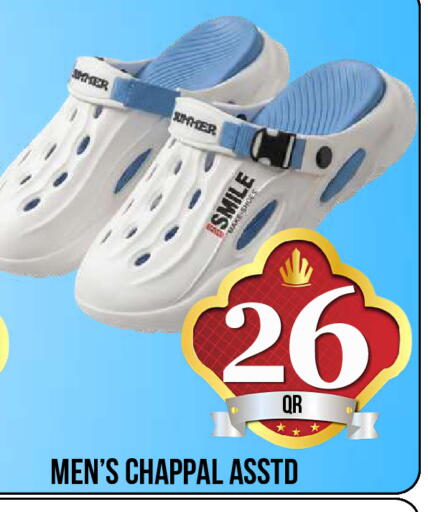 available at Dubai Shopping Center in Qatar - Doha