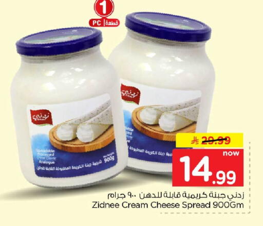 available at Hyper Al Wafa in KSA, Saudi Arabia, Saudi - Al-Kharj
