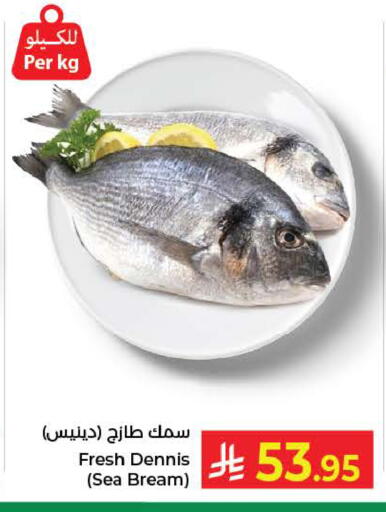 available at كبايان هايبرماركت in مملكة العربية السعودية, السعودية, سعودية - ينبع