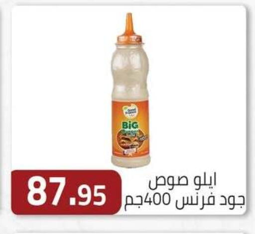 available at ABA market in Egypt - Cairo