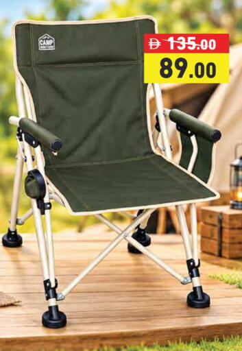 available at Aswaq Ramez in UAE - Dubai