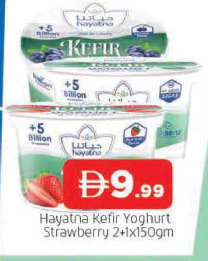 Strawberry available at AL MADINA in UAE - Sharjah / Ajman