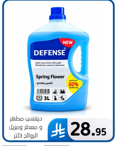 available at Al Hussain Top Up in KSA, Saudi Arabia, Saudi - Dammam