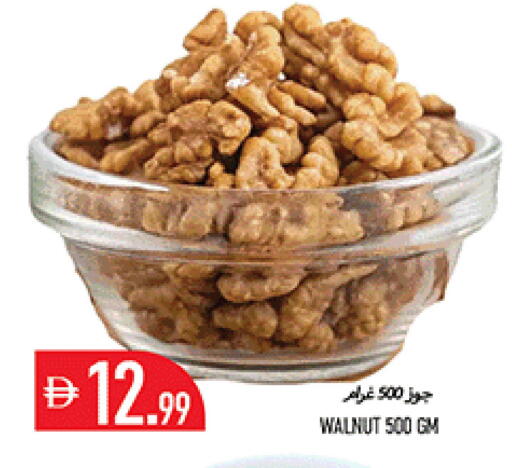 available at Rawabi Market Ajman in UAE - Sharjah / Ajman