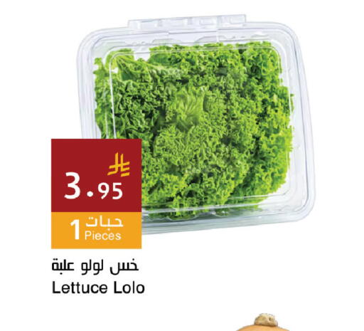 Lettuce available at اسواق هلا in مملكة العربية السعودية, السعودية, سعودية - المنطقة الشرقية