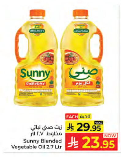 available at كبايان هايبرماركت in مملكة العربية السعودية, السعودية, سعودية - جدة