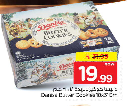 available at Nesto in KSA, Saudi Arabia, Saudi - Al Khobar
