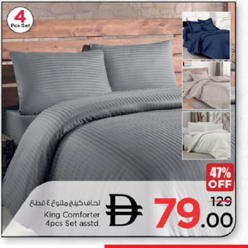 available at نستو هايبرماركت in الإمارات العربية المتحدة , الامارات - ٱلْعَيْن‎