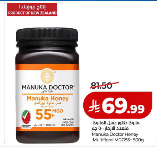 available at LULU Hypermarket in KSA, Saudi Arabia, Saudi - Medina
