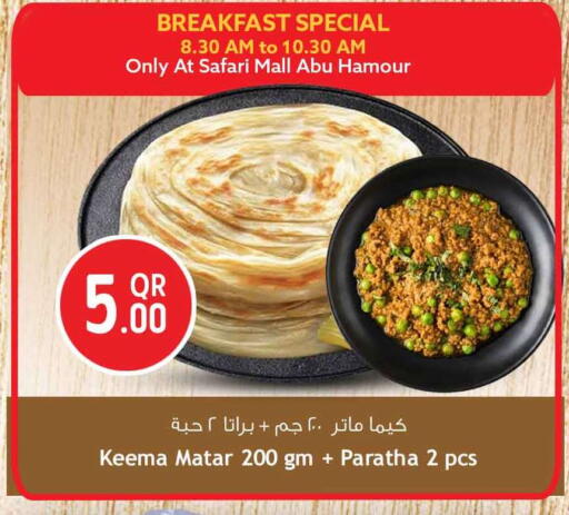 available at سفاري هايبر ماركت in قطر - الخور
