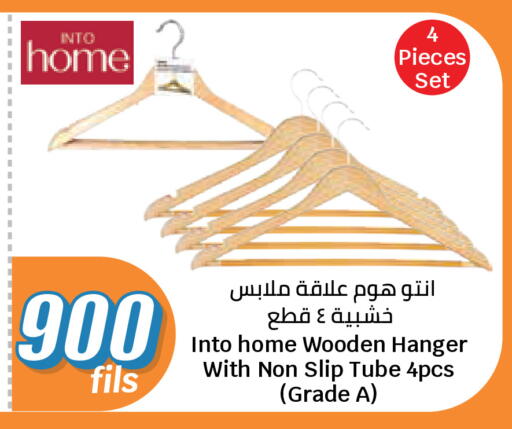 available at سيتي هايبرماركت in الكويت - مدينة الكويت