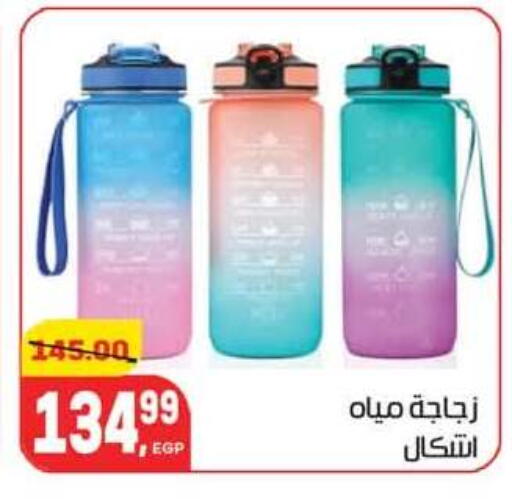 available at هايبر المنصورة in Egypt - القاهرة