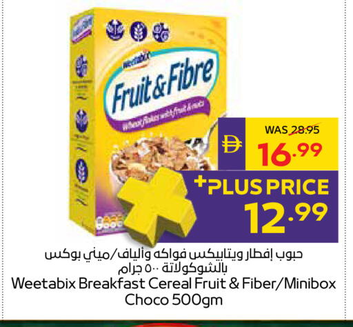 available at أدكووب in الإمارات العربية المتحدة , الامارات - أبو ظبي