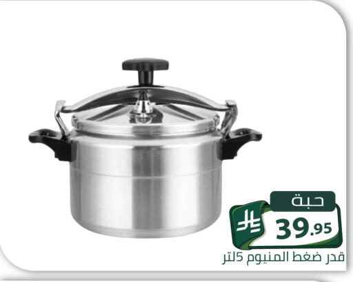 available at Family Discount in KSA, Saudi Arabia, Saudi - Riyadh