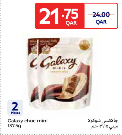 available at Carrefour in Qatar - Umm Salal